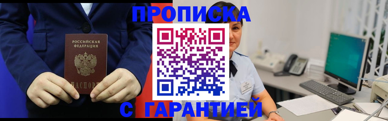 регистрация для школы в Петухово