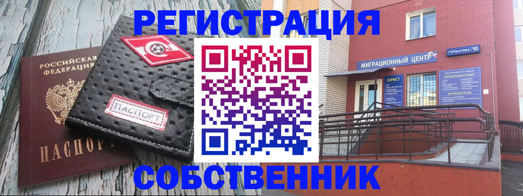 прописка поиск в Петухово